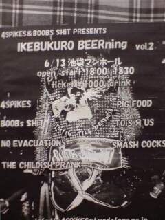 f:id:Ryoching240:20210315145212j:plain