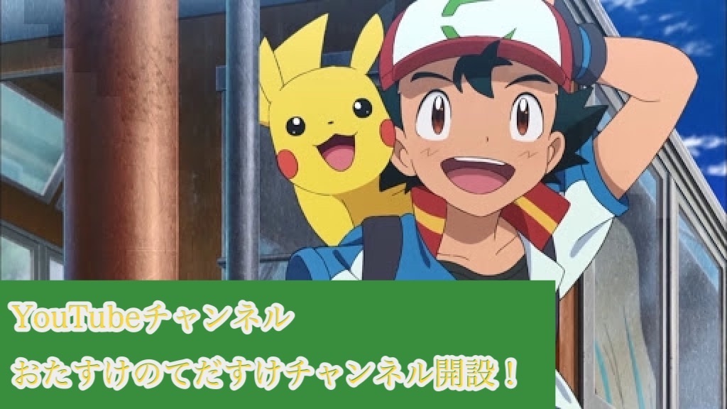 f:id:Ryochipoke:20230114183200j:image f:id:Ryochipoke:20230114183200j:image