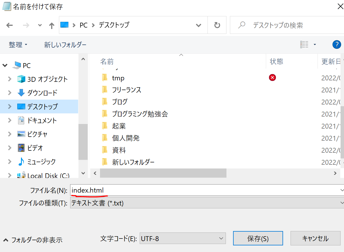 f:id:RyoheiAdachi:20220302220525p:plain