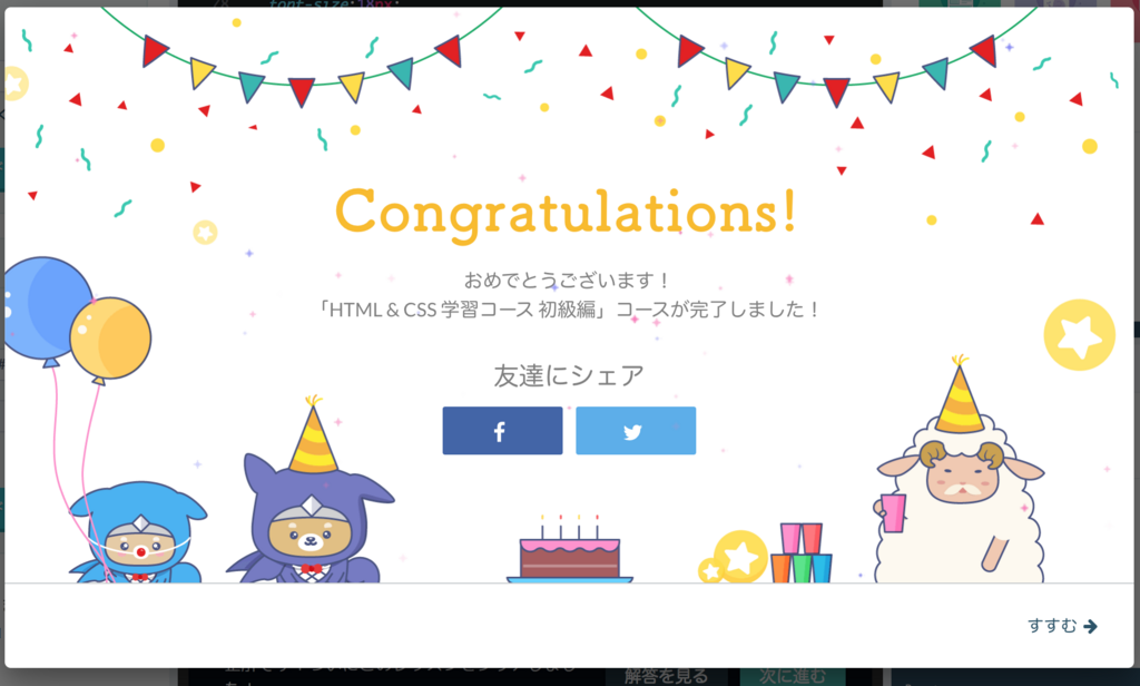 f:id:Ryohei_Ono:20180727231432p:plain f:id:Ryohei_Ono:20180727231432p:plain