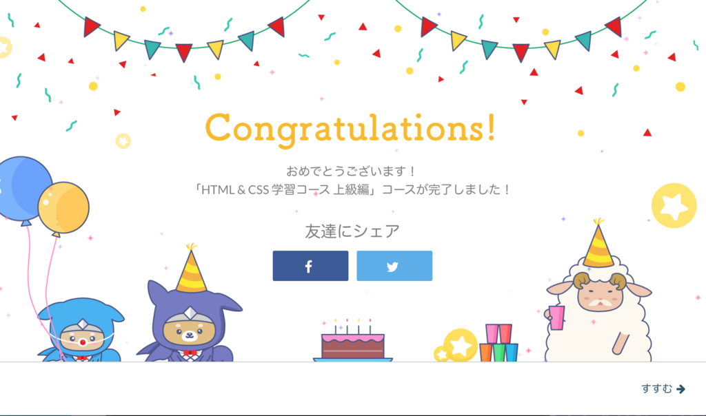 f:id:Ryohei_Ono:20180729225809p:plain f:id:Ryohei_Ono:20180729225809p:plain