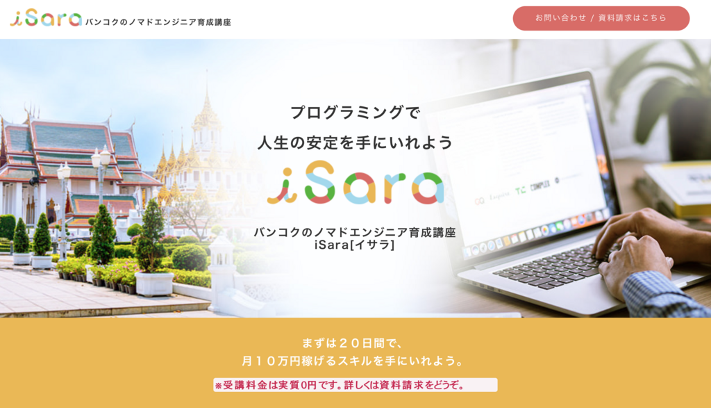 f:id:Ryohei_Ono:20180816233116p:plain f:id:Ryohei_Ono:20180816233116p:plain