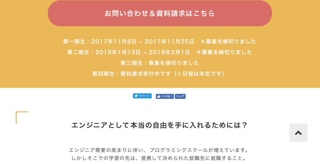 f:id:Ryohei_Ono:20180816233119p:plain f:id:Ryohei_Ono:20180816233119p:plain