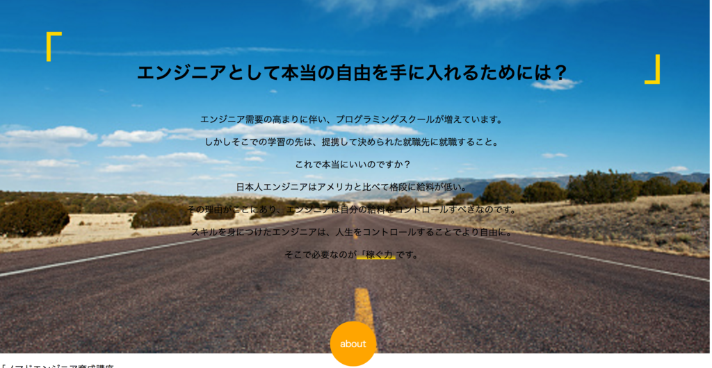 f:id:Ryohei_Ono:20180816233336p:plain f:id:Ryohei_Ono:20180816233336p:plain