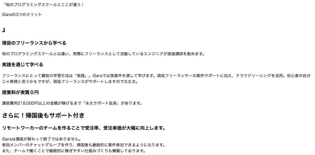 f:id:Ryohei_Ono:20180821000709p:plain f:id:Ryohei_Ono:20180821000709p:plain
