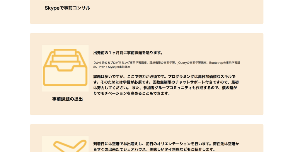 f:id:Ryohei_Ono:20180824004303p:plain f:id:Ryohei_Ono:20180824004303p:plain