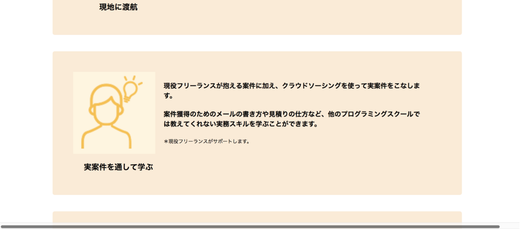 f:id:Ryohei_Ono:20180824004305p:plain f:id:Ryohei_Ono:20180824004305p:plain