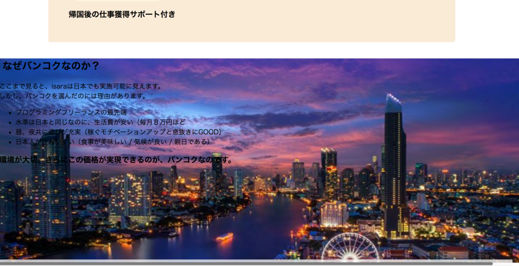 f:id:Ryohei_Ono:20180824004330p:plain f:id:Ryohei_Ono:20180824004330p:plain