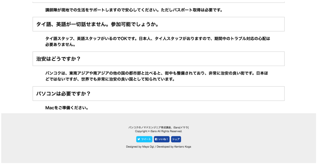 f:id:Ryohei_Ono:20180824225047p:plain f:id:Ryohei_Ono:20180824225047p:plain