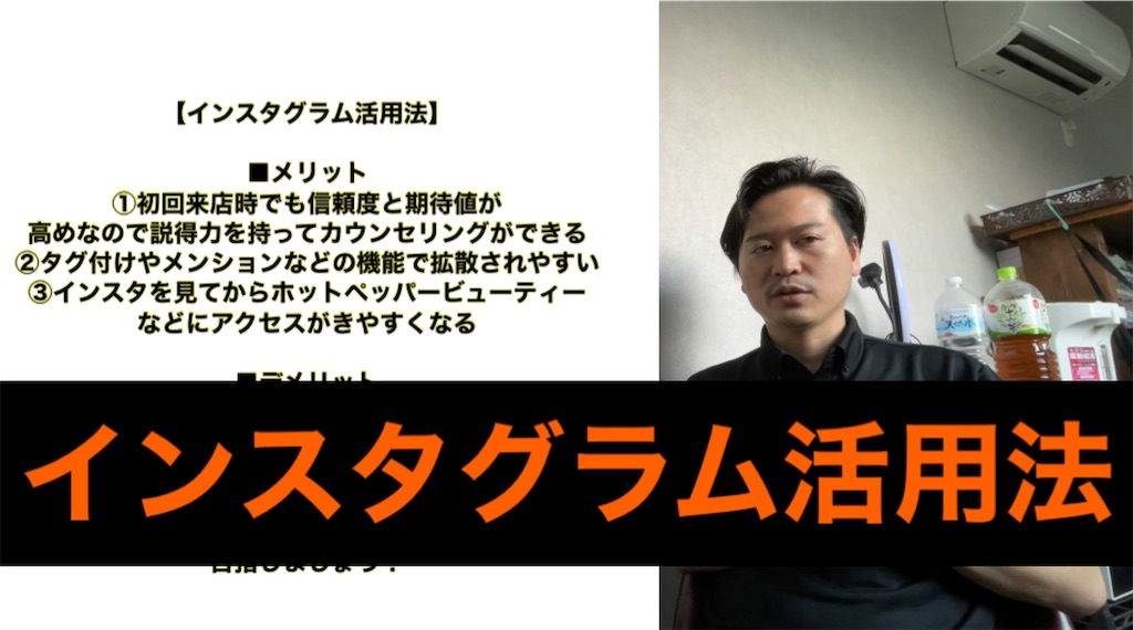 f:id:Ryoheishimizu:20210711193956j:image
