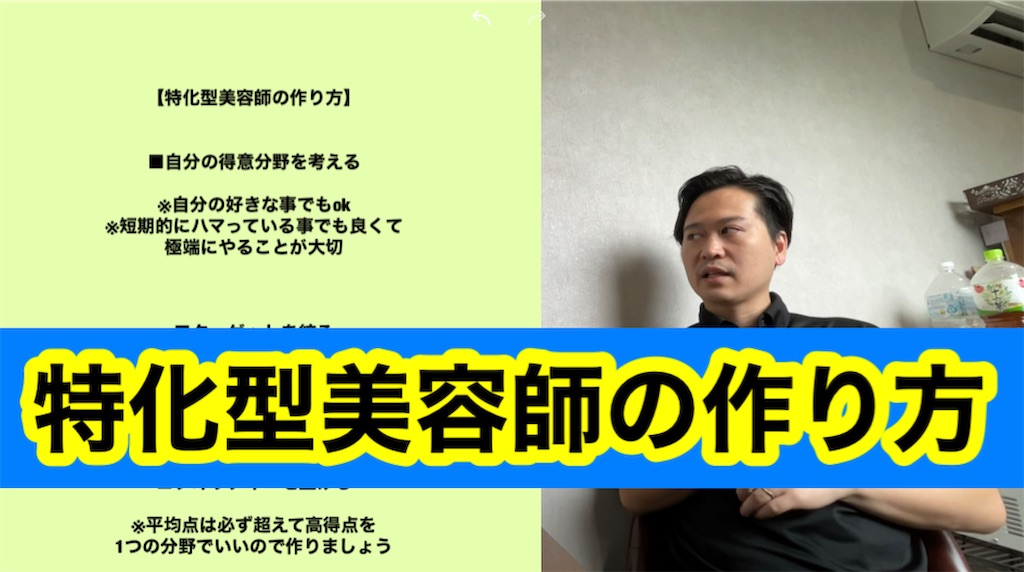 f:id:Ryoheishimizu:20210714145154j:image