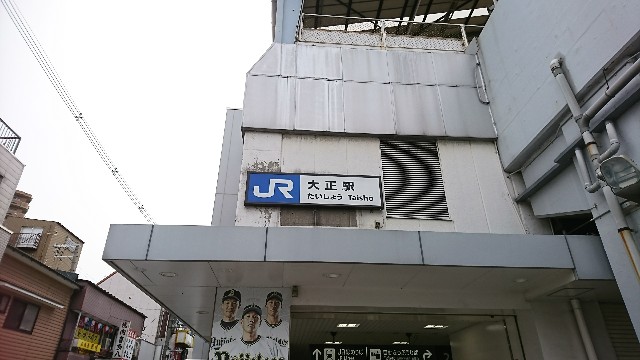 f:id:Ryoji_heart_of_diary:20190428092555j:image f:id:Ryoji_heart_of_diary:20190428092555j:image