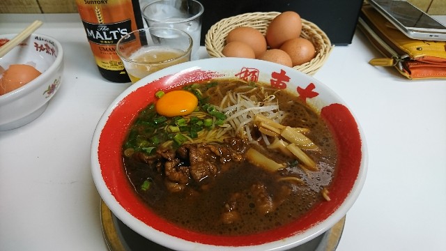 f:id:Ryoji_heart_of_diary:20190522134240j:image f:id:Ryoji_heart_of_diary:20190522134240j:image