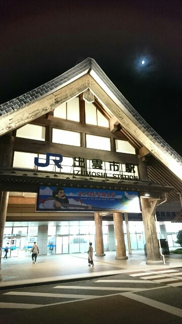 f:id:Ryoji_heart_of_diary:20190616135149j:image