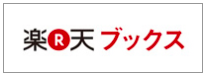 f:id:RyokoHisakawa:20170512211933p:plain