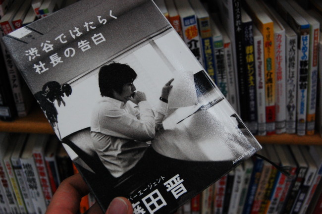 f:id:Ryoooh:20100214134111j:image