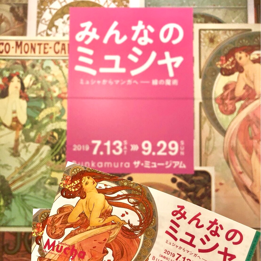 f:id:Ryoppe:20190916161919j:image f:id:Ryoppe:20190916161919j:image