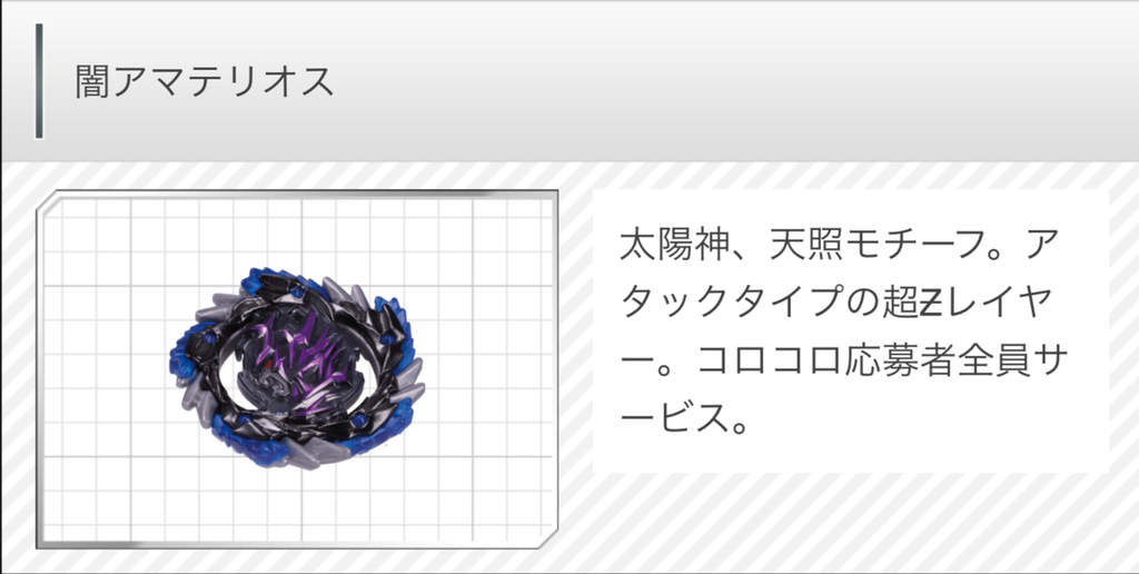 f:id:RyosaG:20180901212215j:plain f:id:RyosaG:20180901212215j:plain