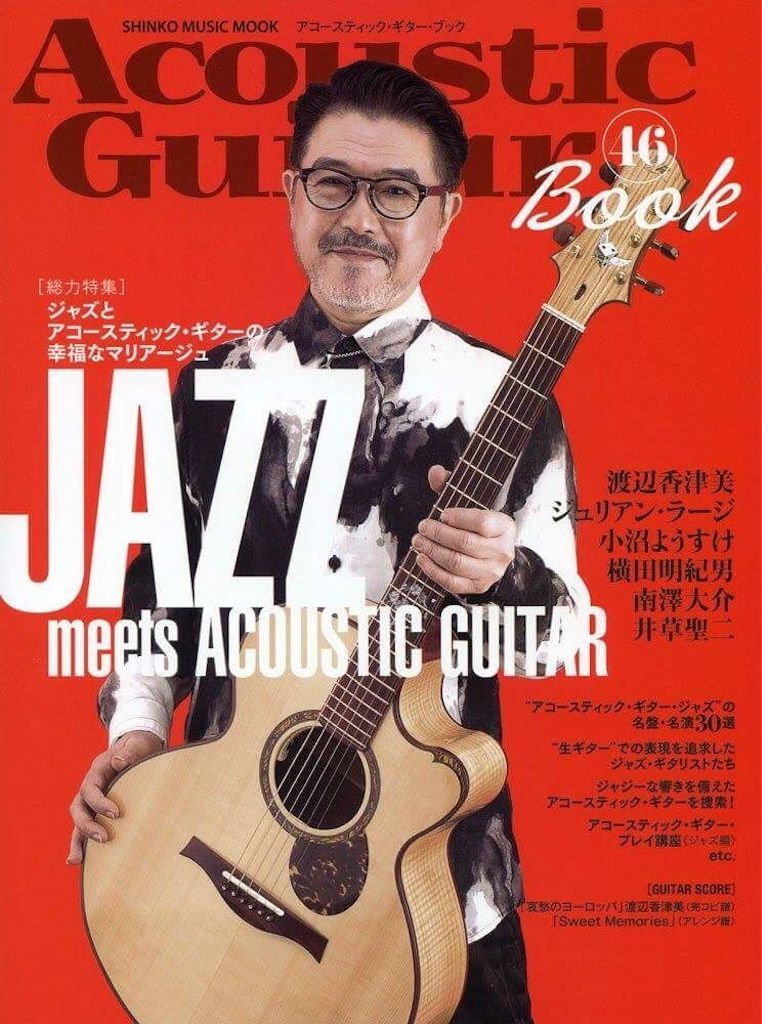 f:id:RyosukeKobayashiGuitars:20180126195406j:image