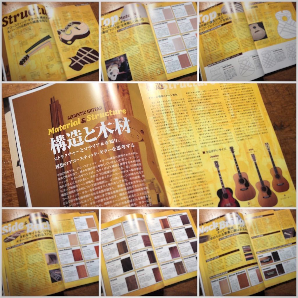 f:id:RyosukeKobayashiGuitars:20190209170447j:image