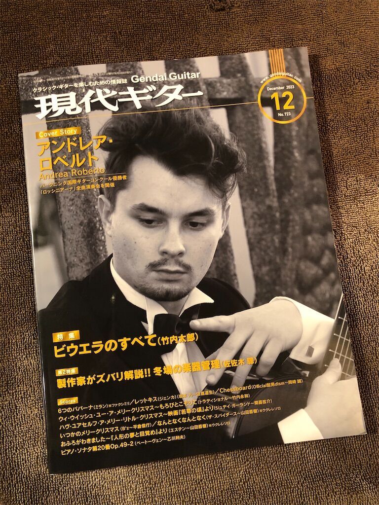 f:id:RyosukeKobayashiGuitars:20231205065559j:image f:id:RyosukeKobayashiGuitars:20231205065559j:image