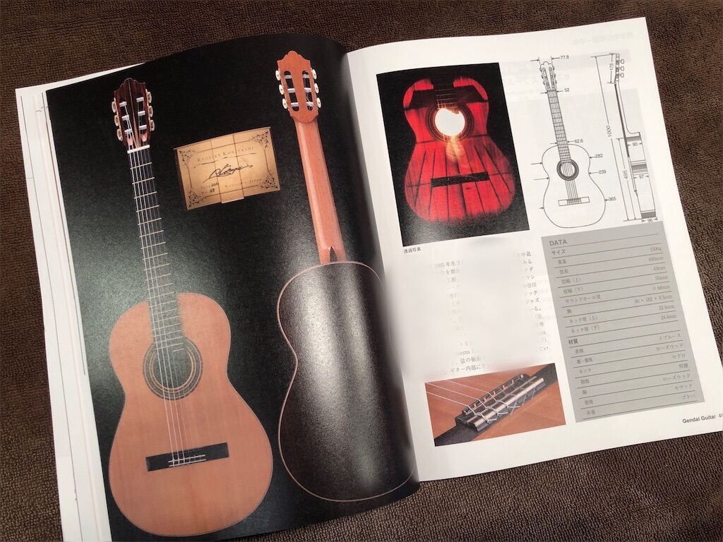 f:id:RyosukeKobayashiGuitars:20231205065603j:image f:id:RyosukeKobayashiGuitars:20231205065603j:image