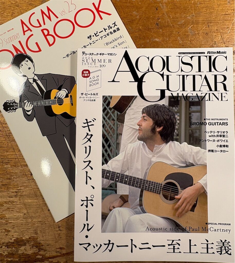 f:id:RyosukeKobayashiGuitars:20260729215653j:image f:id:RyosukeKobayashiGuitars:20260729215653j:image
