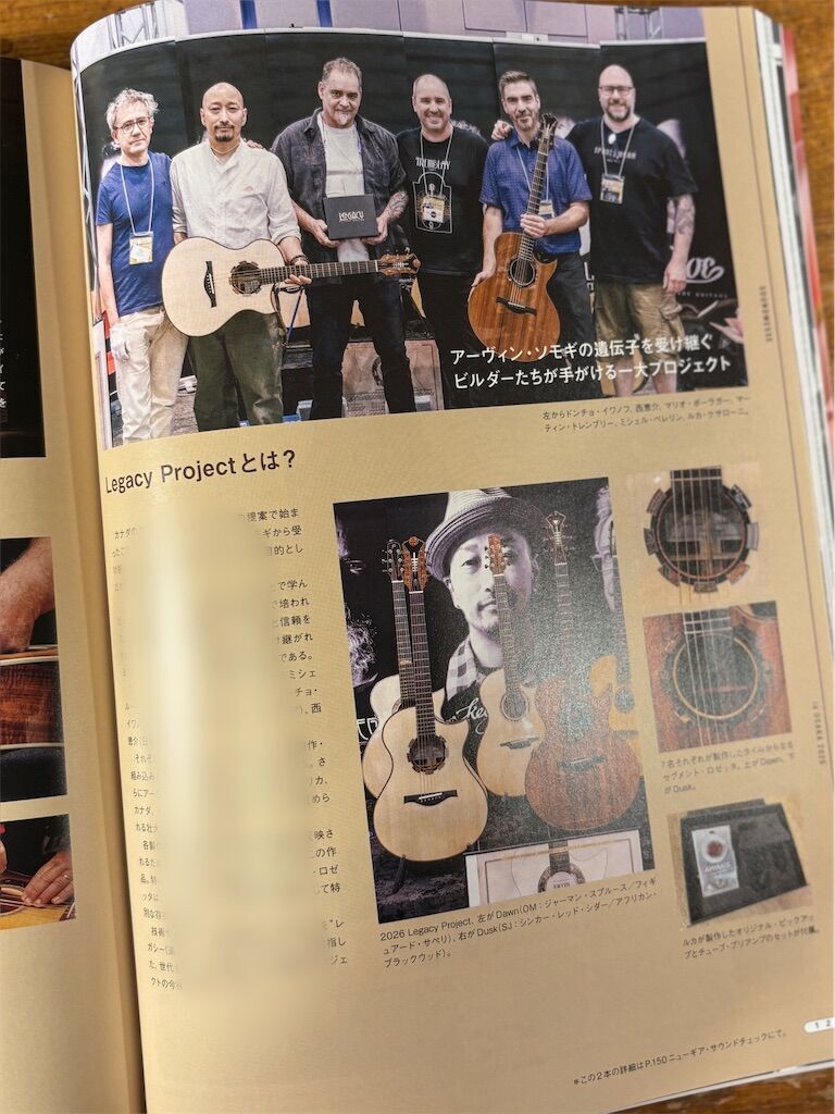 f:id:RyosukeKobayashiGuitars:20260729215826j:image f:id:RyosukeKobayashiGuitars:20260729215826j:image