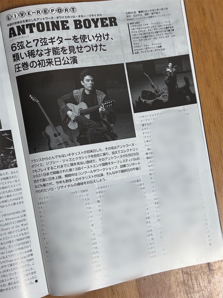 f:id:RyosukeKobayashiGuitars:20260729223054j:image