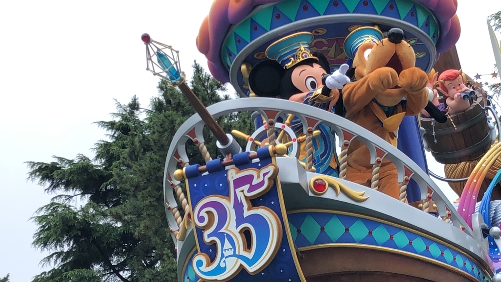 f:id:RyotaDisney415:20181003001736j:plain f:id:RyotaDisney415:20181003001736j:plain