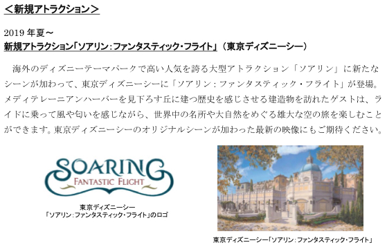f:id:RyotaDisney415:20181008222939j:plain f:id:RyotaDisney415:20181008222939j:plain