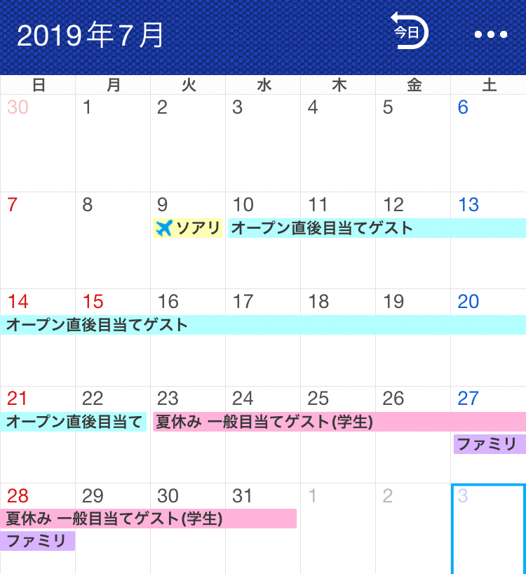 f:id:RyotaDisney415:20181009181447j:plain f:id:RyotaDisney415:20181009181447j:plain