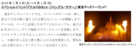f:id:RyotaDisney415:20181010001547j:plain f:id:RyotaDisney415:20181010001547j:plain