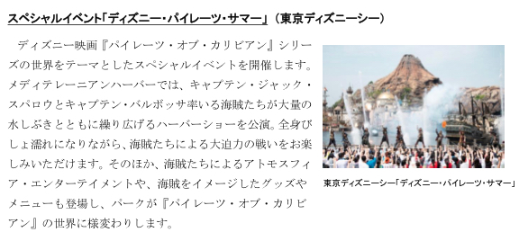 f:id:RyotaDisney415:20181010121313j:plain f:id:RyotaDisney415:20181010121313j:plain
