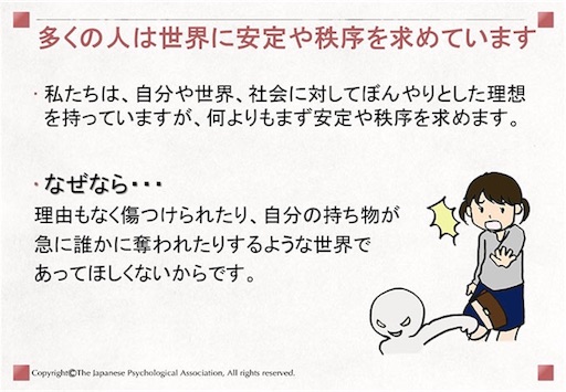 f:id:RyotaTakimoto:20180115042705j:image