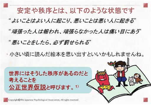 f:id:RyotaTakimoto:20180115042715j:image