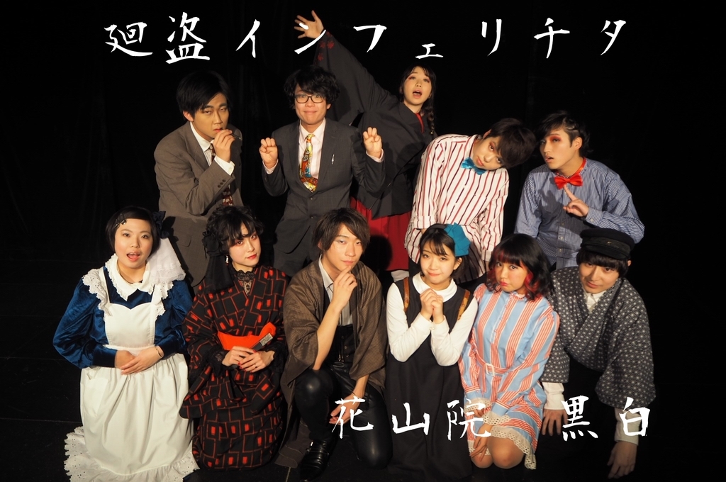f:id:Ryotakagi:20190214210705j:plain f:id:Ryotakagi:20190214210705j:plain