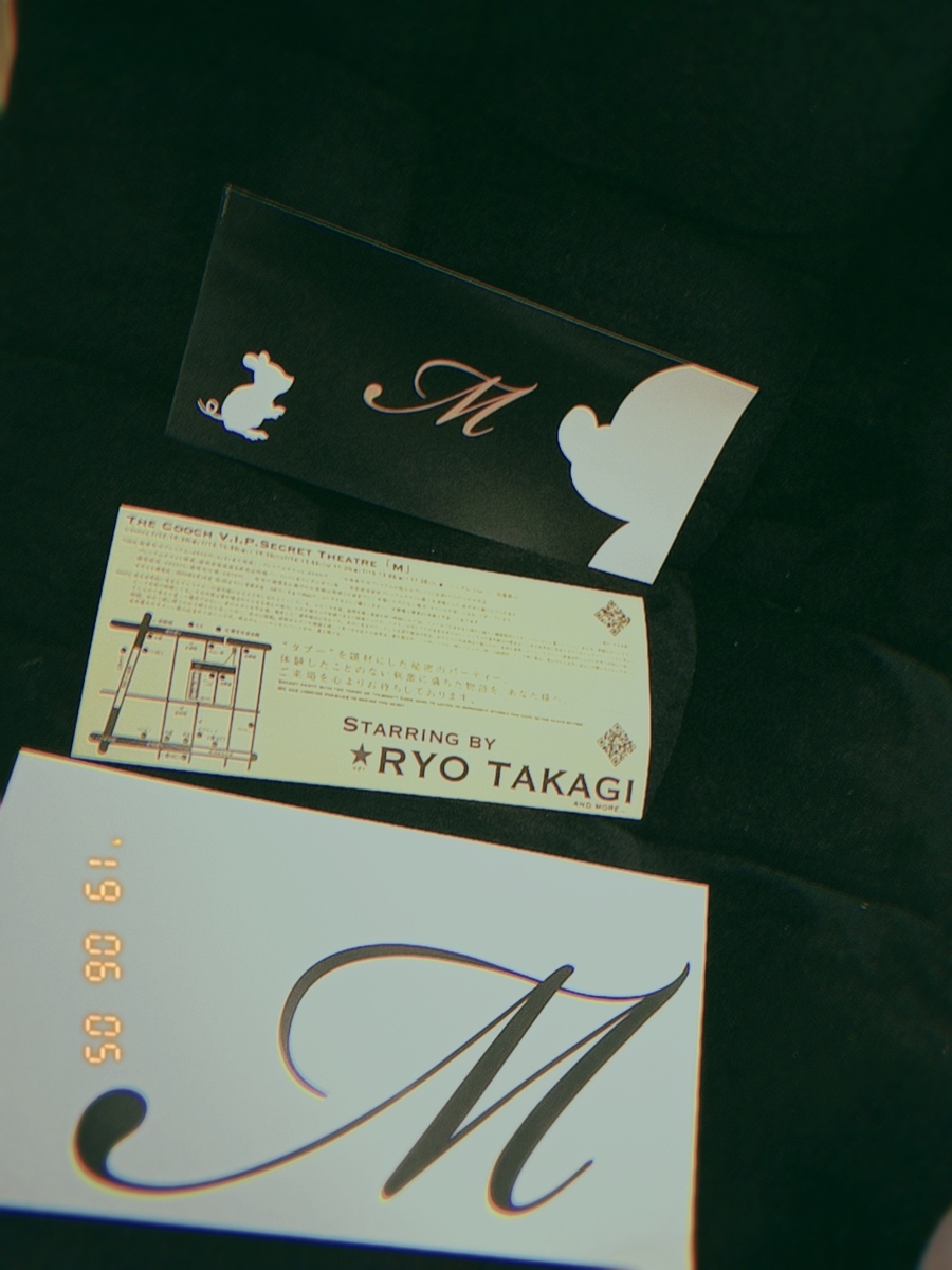 f:id:Ryotakagi:20190605192337j:plain
