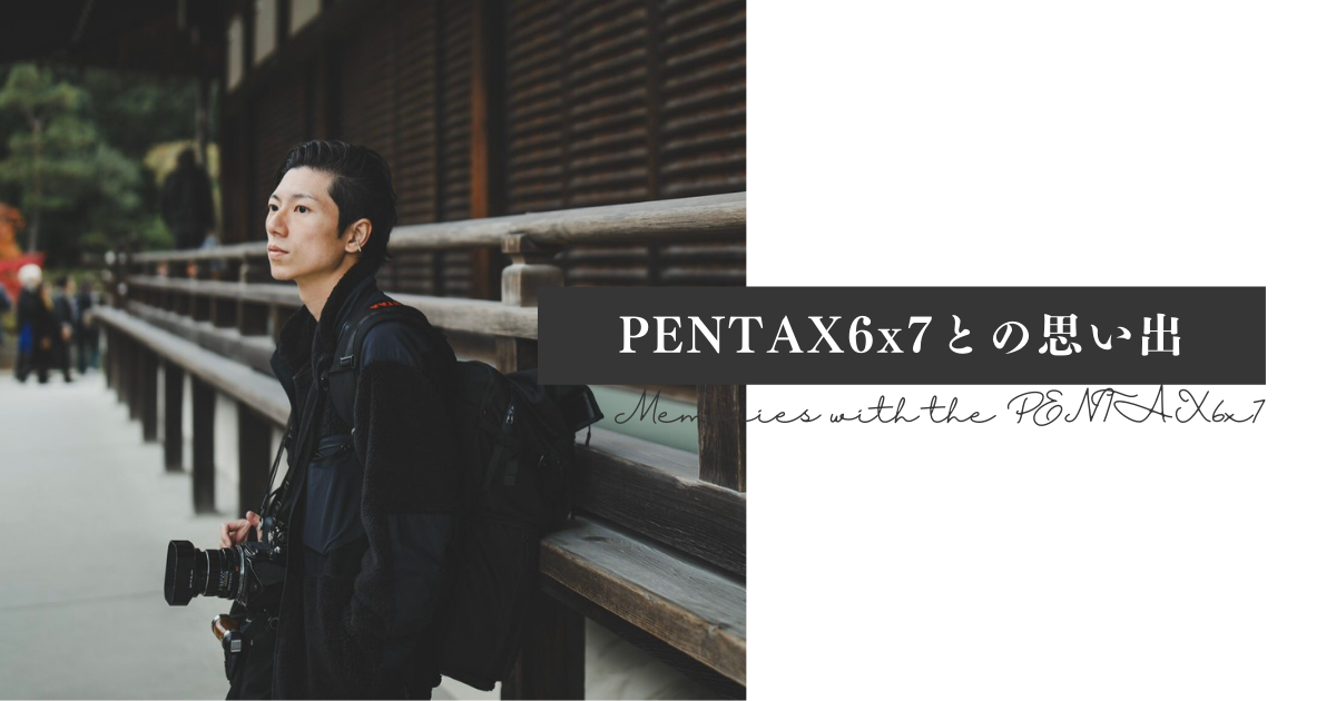 f:id:Ryouchang:20210822183907p:plain