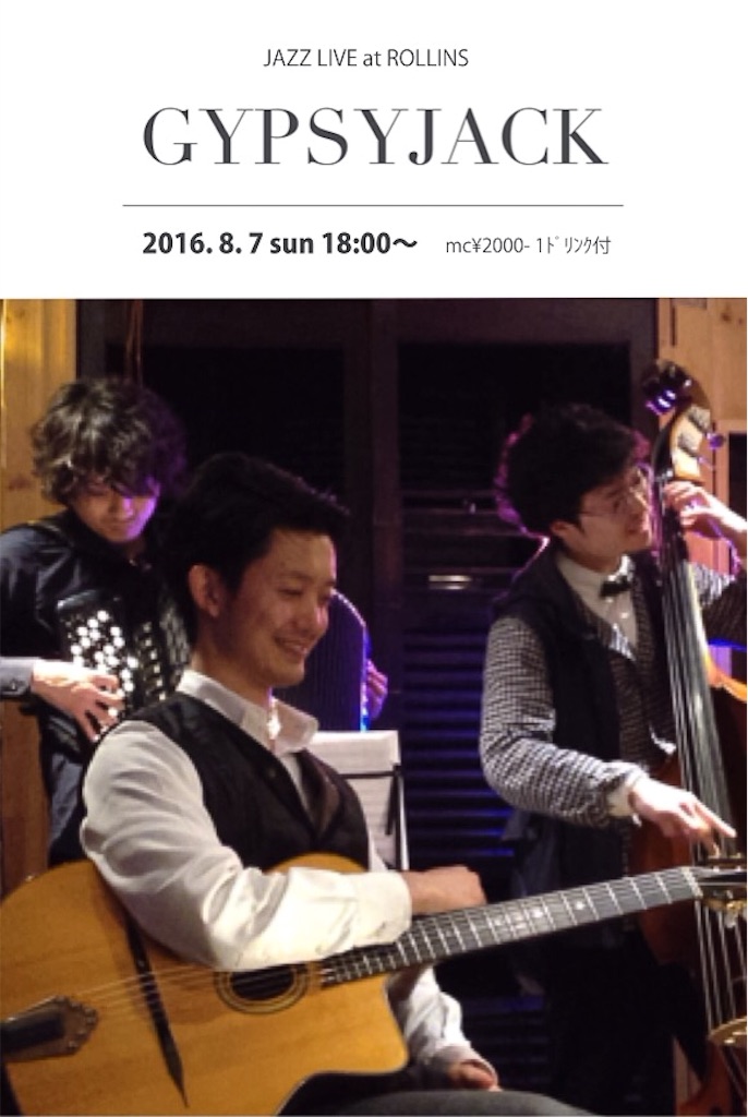 f:id:Ryoukei:20160801235558j:image f:id:Ryoukei:20160801235558j:image