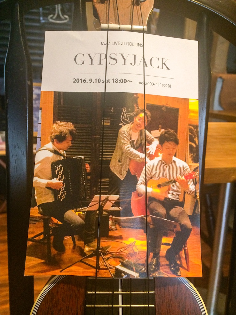 f:id:Ryoukei:20160828133553j:image f:id:Ryoukei:20160828133553j:image