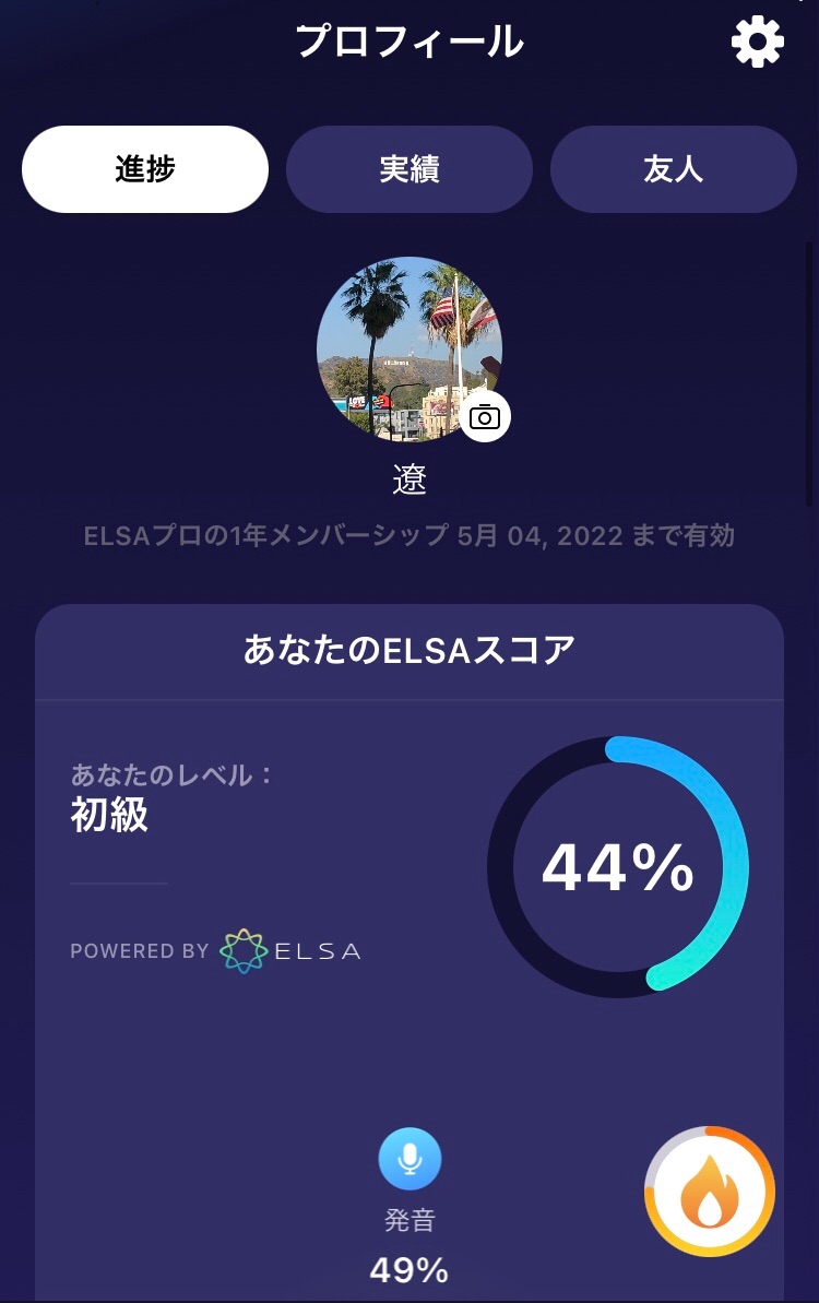 発音記号とは 一般の人気 最新記事を集めました はてな