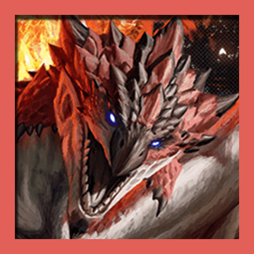 f:id:Ryoya418:20190816094528p:plain:w100 リオレウスのアイコン