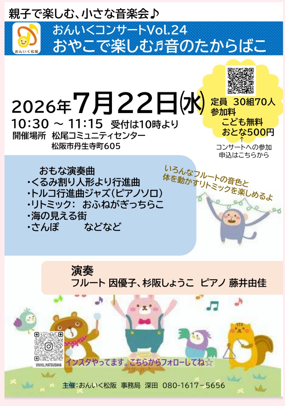 f:id:Rytm:20260705072929j:image