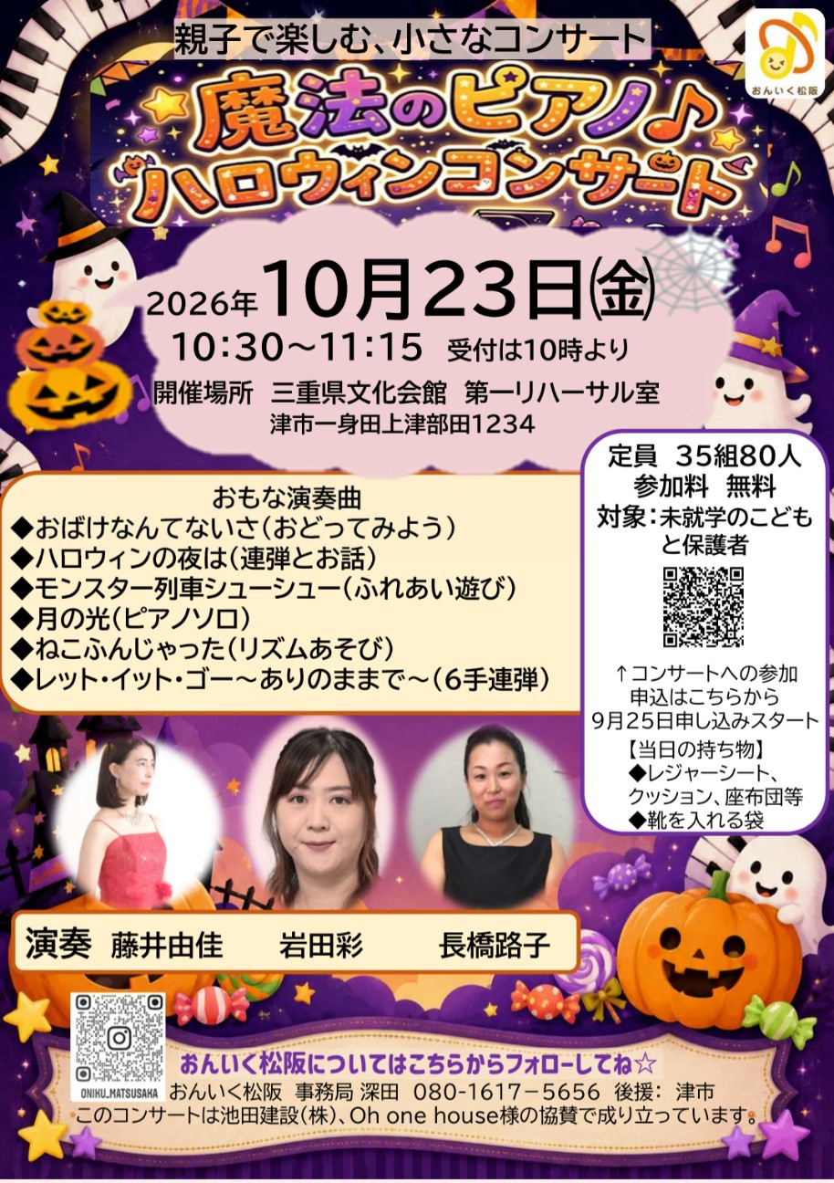 f:id:Rytm:20260928190655j:image f:id:Rytm:20260928190655j:image