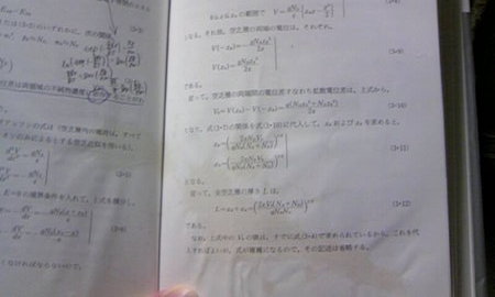  コーヒーを零しながらも、学習したあの日々。