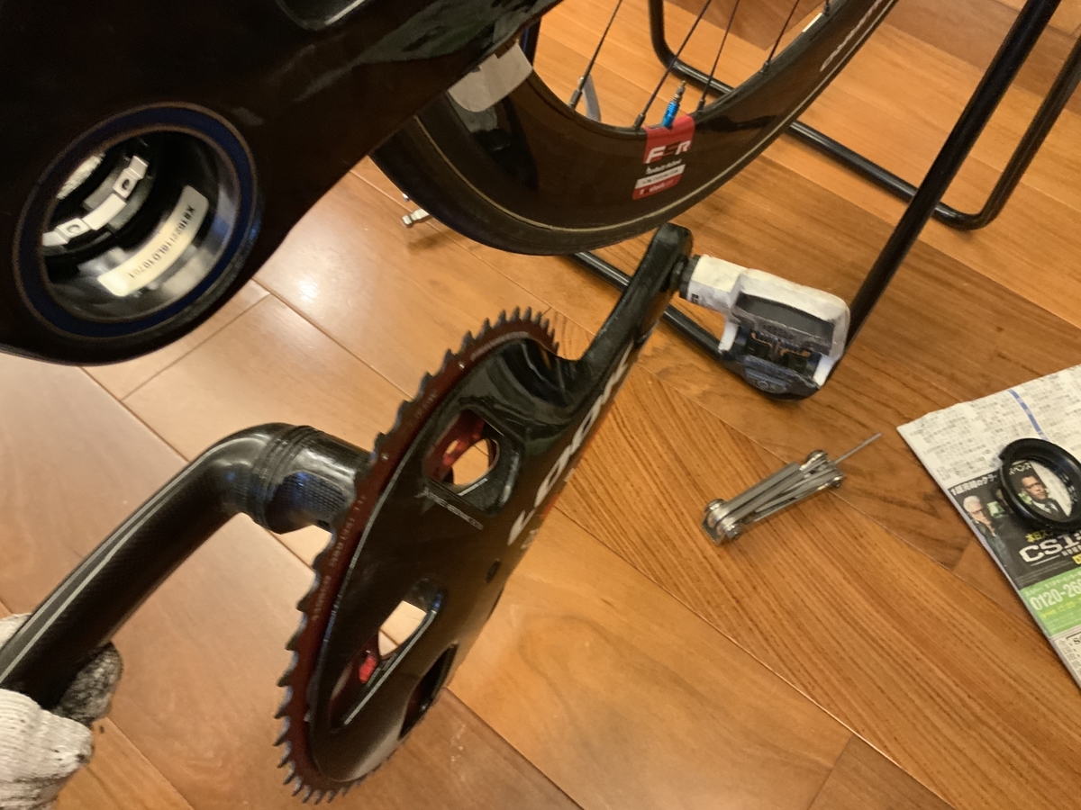 LOOK 一体型クランクの外し方 - Ryu-LOOKの日記