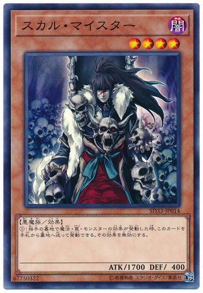 遊戯王 汎用性抜群》個人的に使えるおすすめカード 2021年3月 - 爆速=3