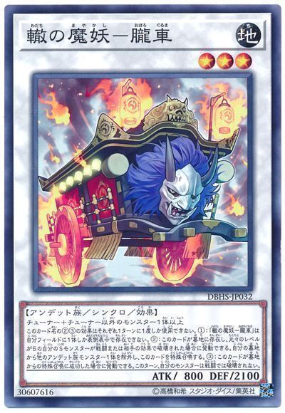 シンクロアンデ パーツ 高レア m23422832719_1.jpg?1721769645