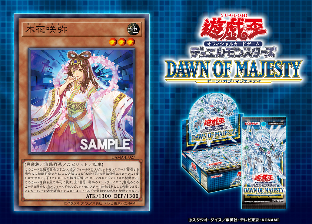 遊戯王OCG デュエルモンスターズ キラカードまとめ Amazon.co.jp: 遊戯王カード DBLE-JP013 月光紅狐 パラレル 遊
